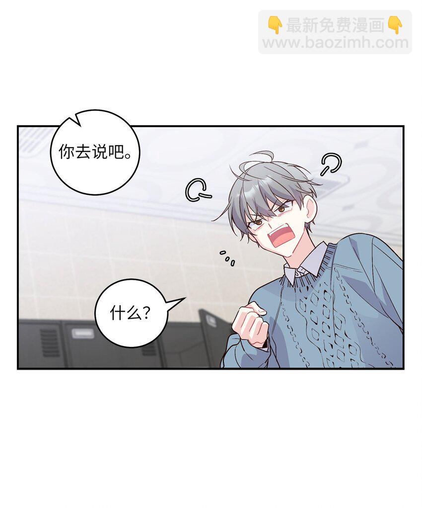 05 意料之外(1/2)-第5话