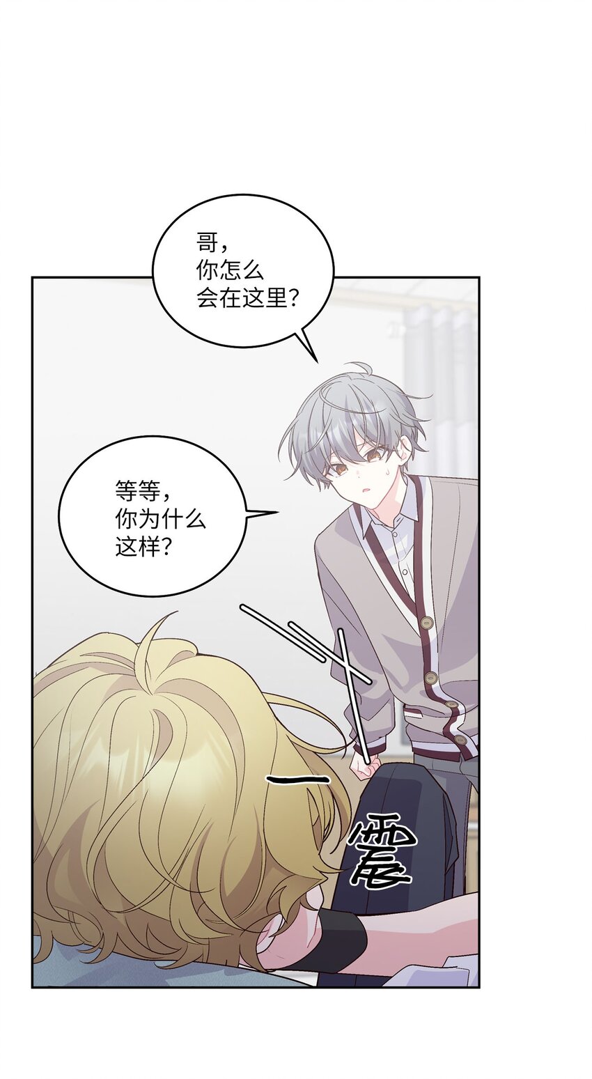 41 闹剧的始末(1/2)-第41话