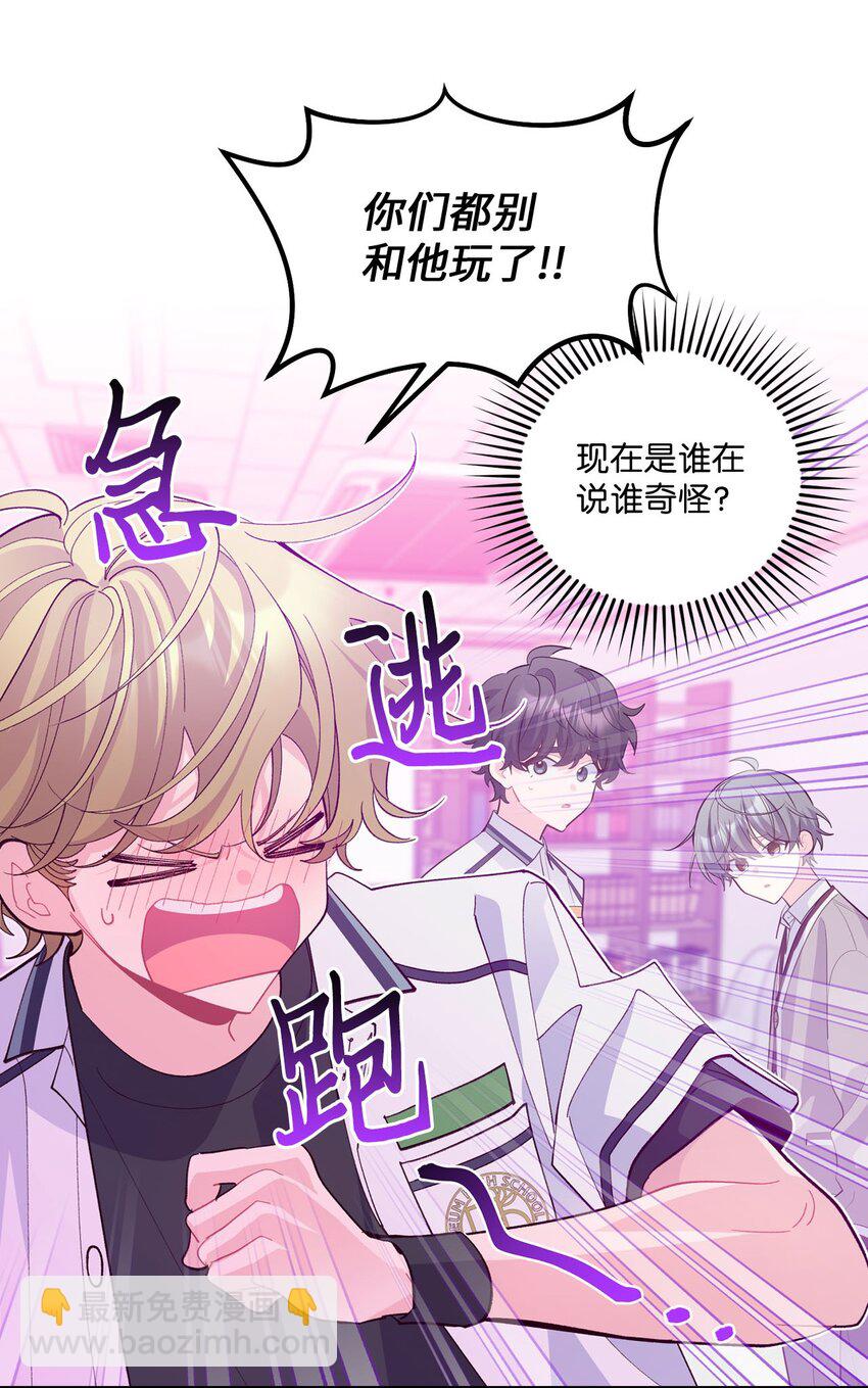 41 闹剧的始末(1/2)-第41话