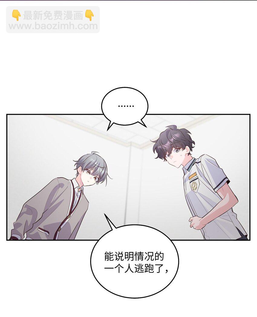 41 闹剧的始末(1/2)-第41话