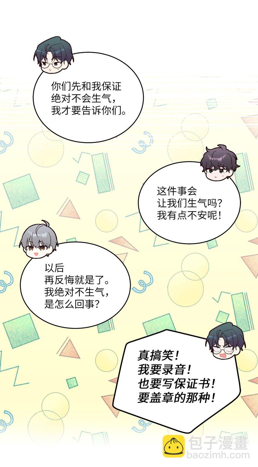 41 闹剧的始末(1/2)-第41话