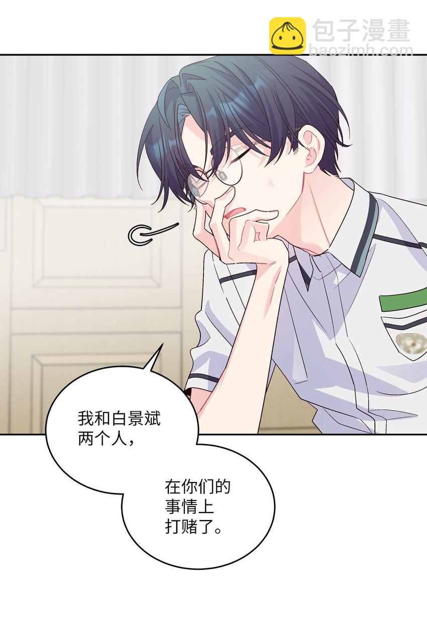 41 闹剧的始末(1/2)-第41话