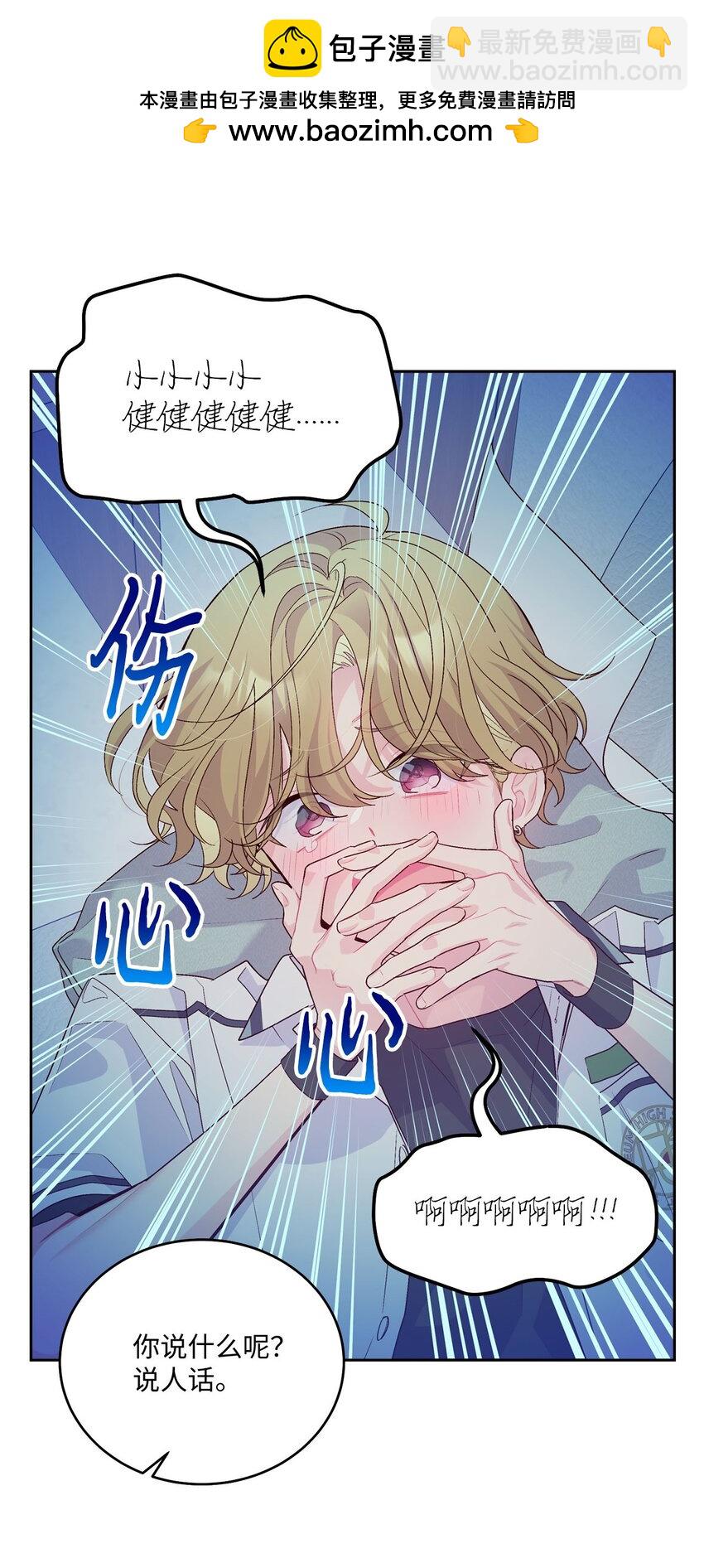 41 闹剧的始末(1/2)-第41话