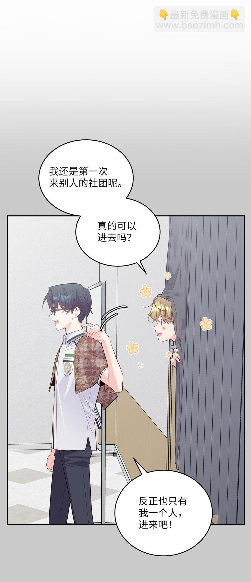 41 闹剧的始末(1/2)-第41话