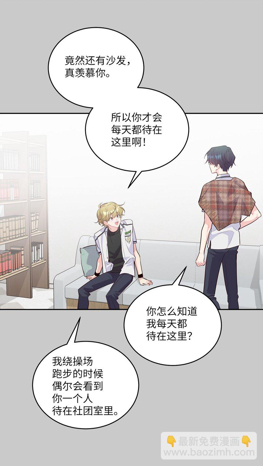 41 闹剧的始末(1/2)-第41话