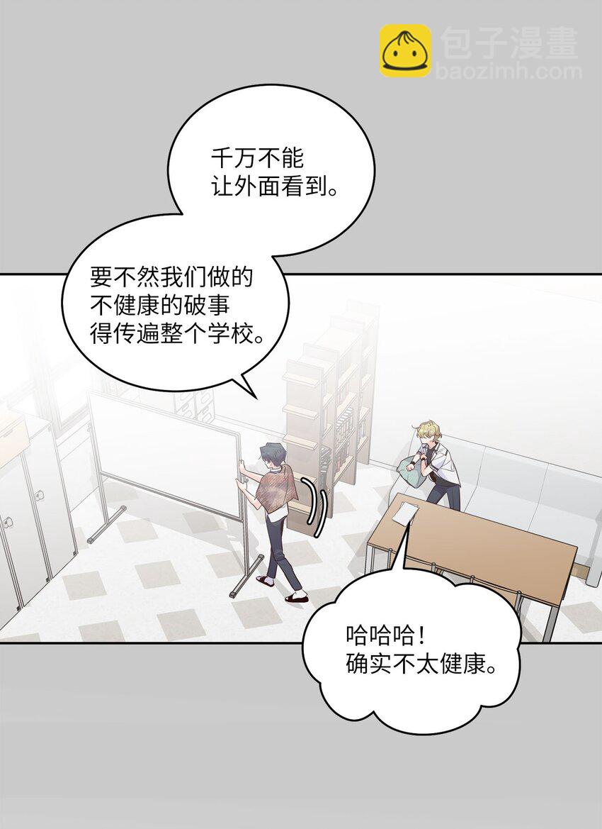 41 闹剧的始末(1/2)-第41话