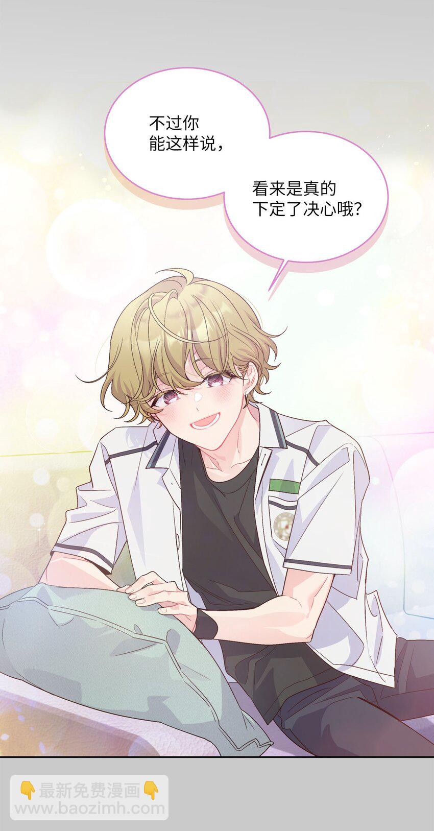 41 闹剧的始末(1/2)-第41话