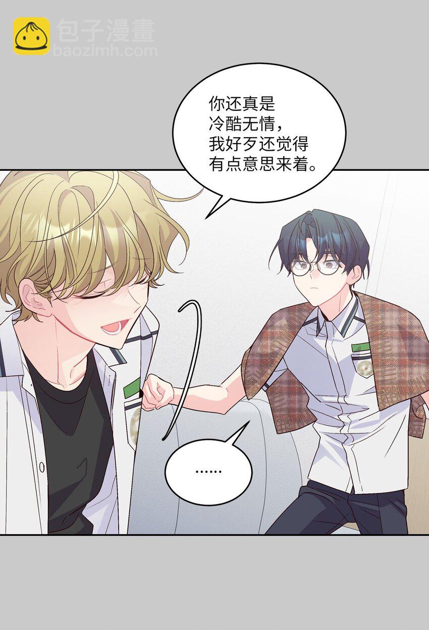 41 闹剧的始末(1/2)-第41话