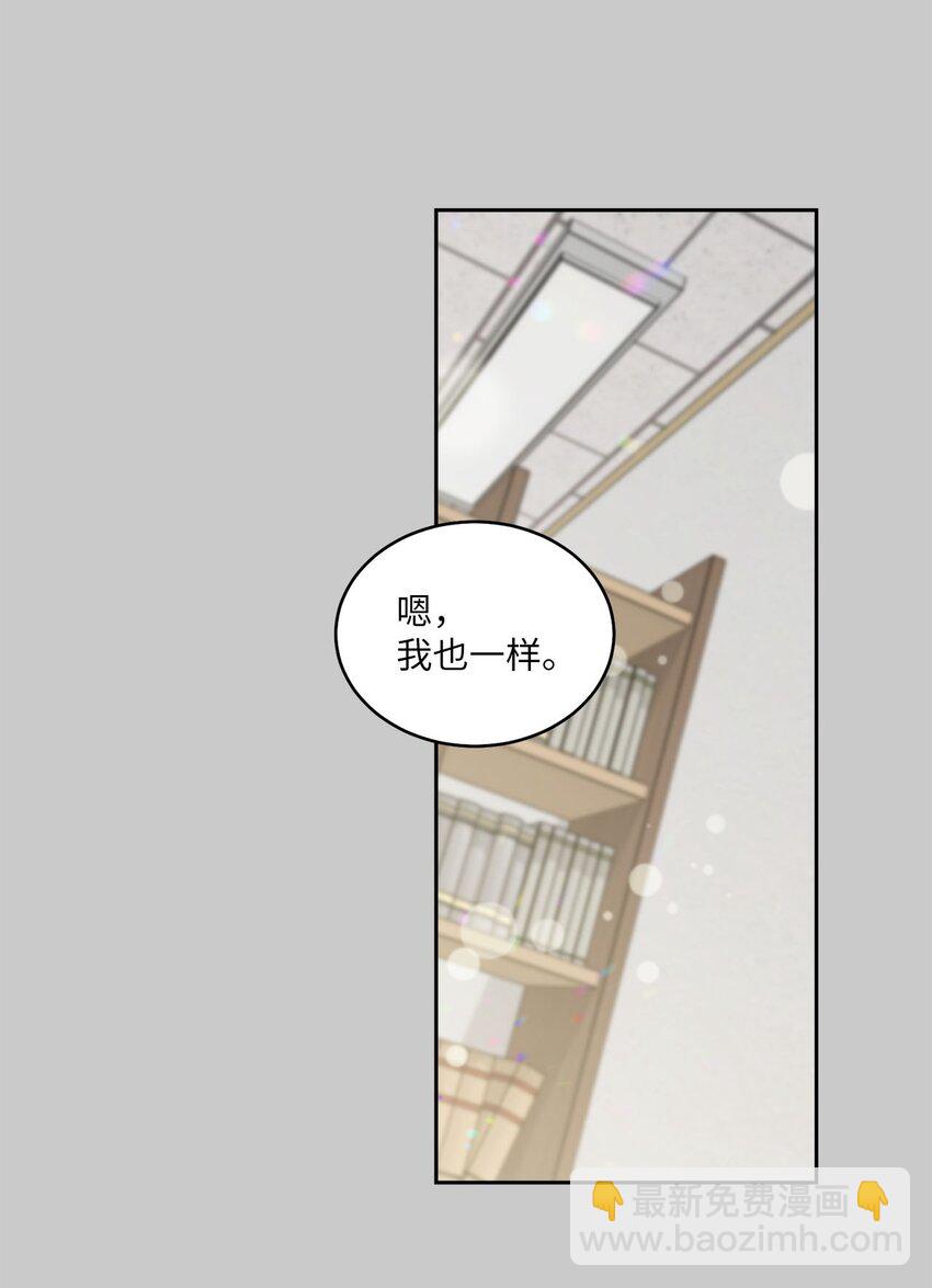 41 闹剧的始末(1/2)-第41话