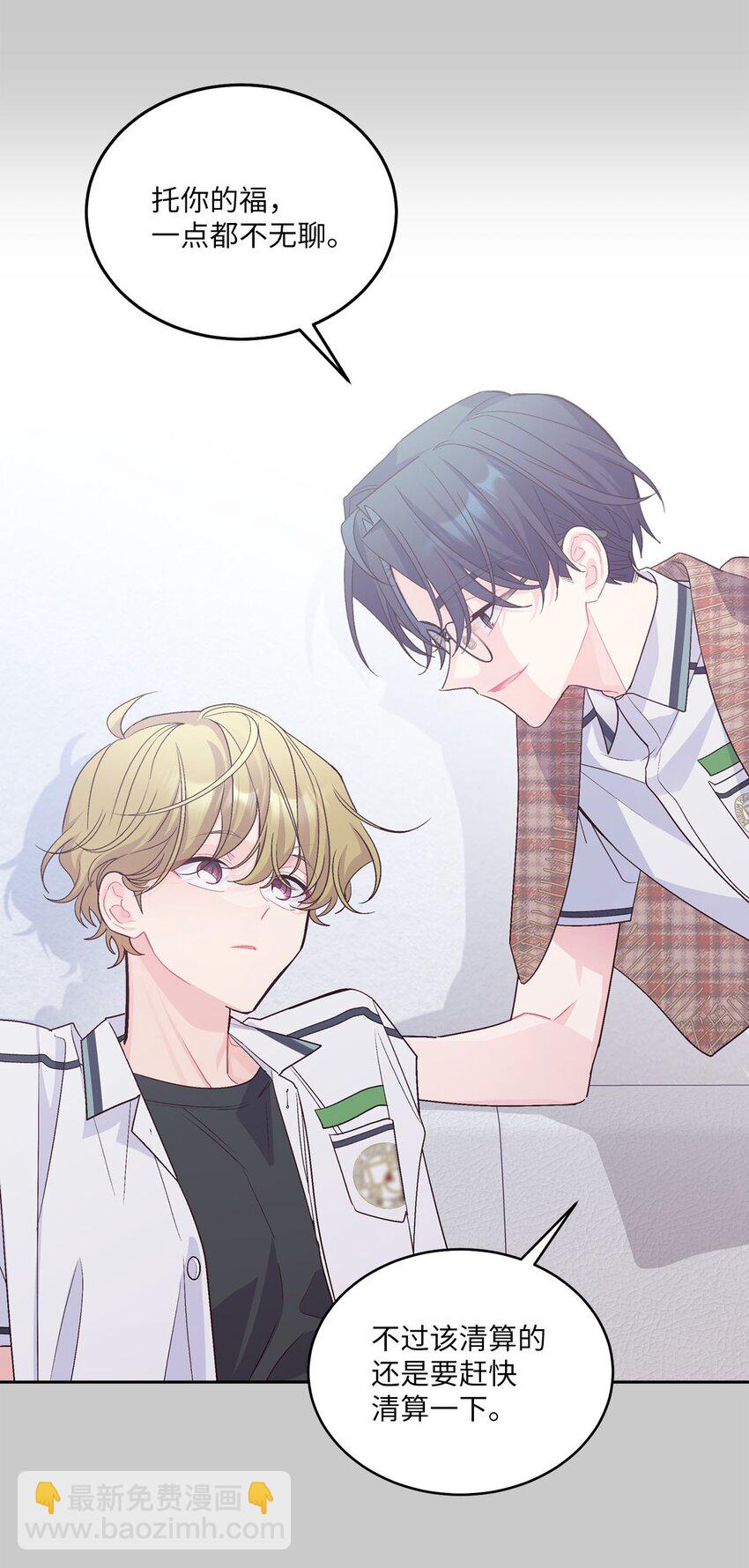 41 闹剧的始末(1/2)-第41话