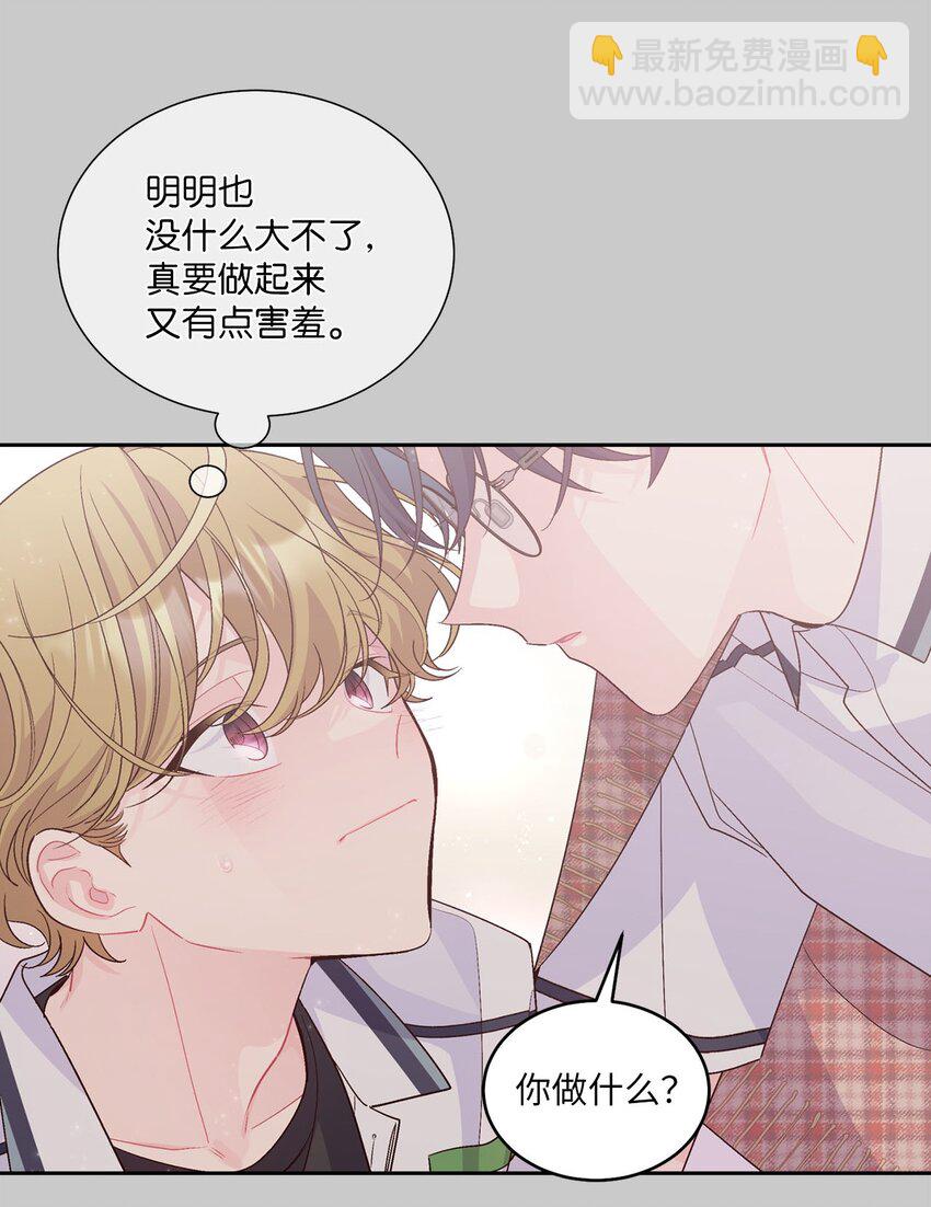 41 闹剧的始末(1/2)-第41话