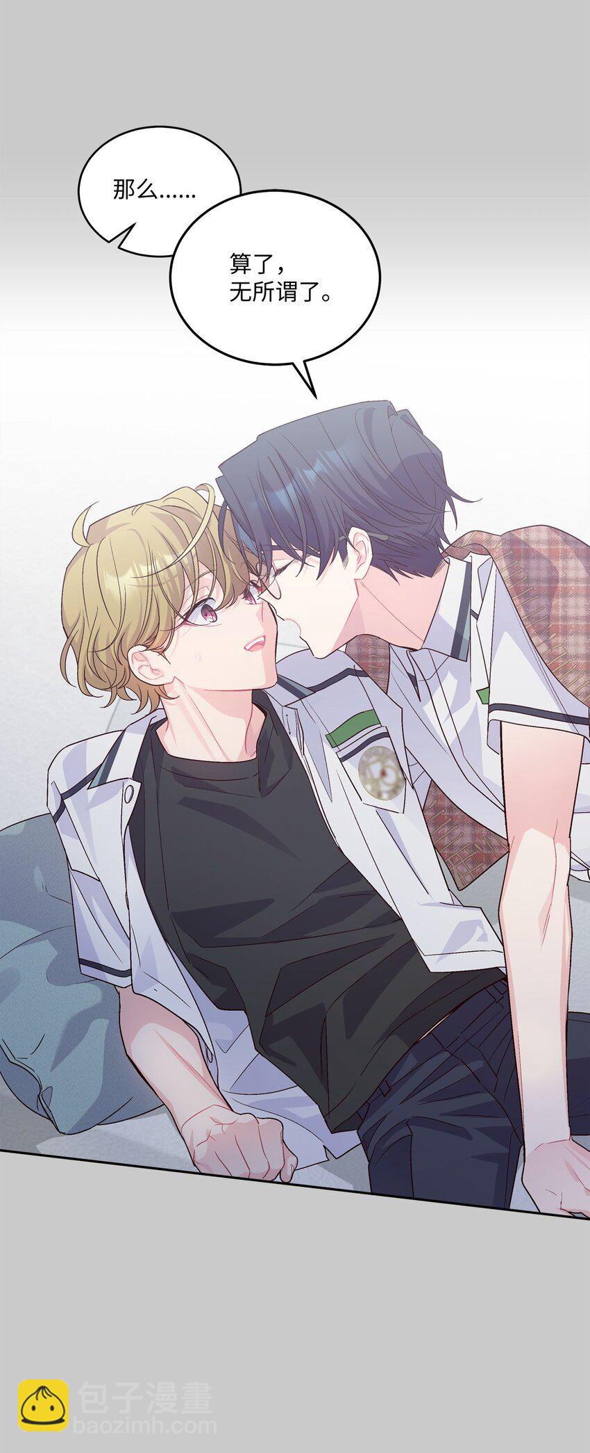 41 闹剧的始末(1/2)-第41话