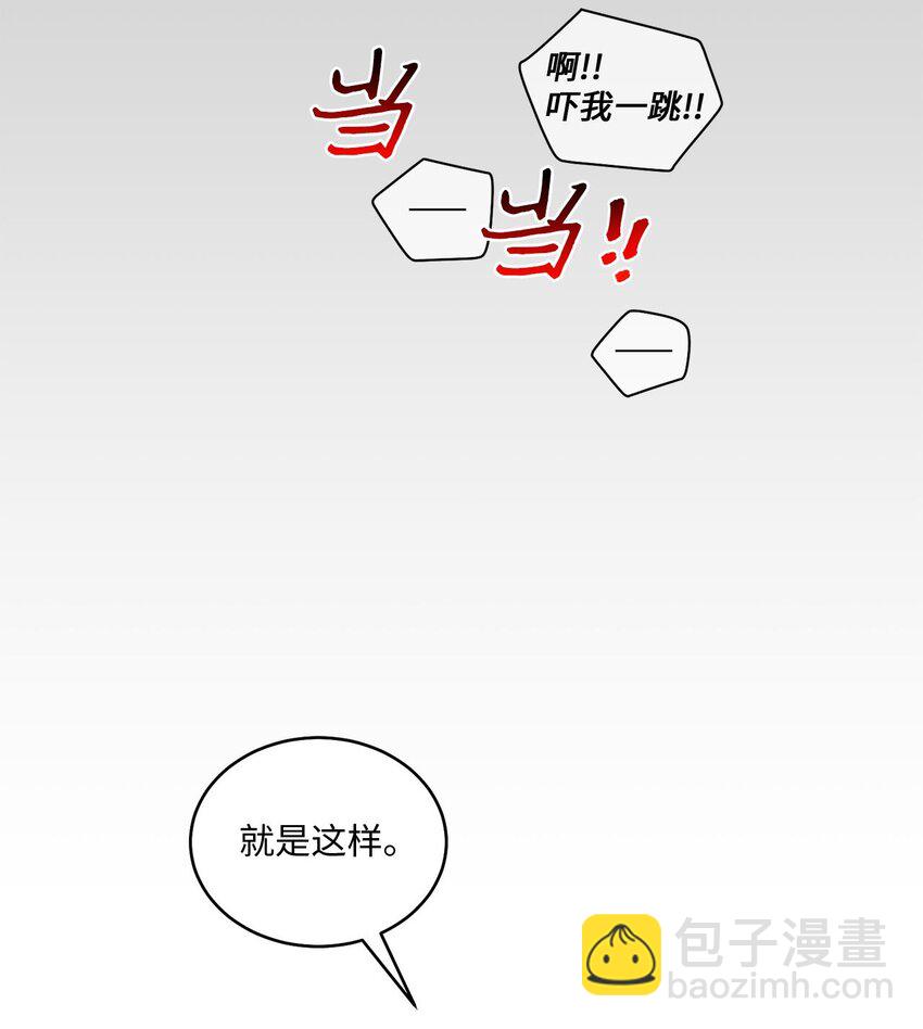 41 闹剧的始末(1/2)-第41话