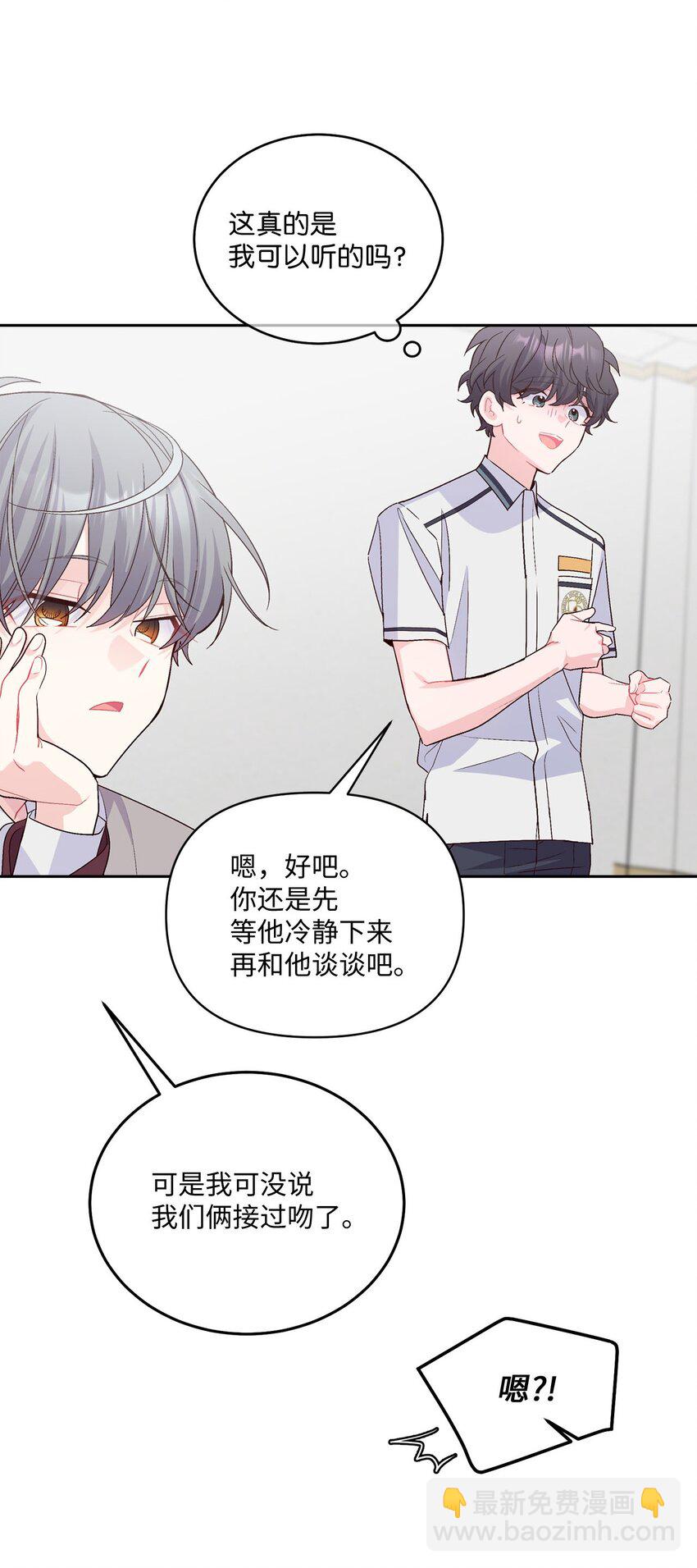 41 闹剧的始末(1/2)-第41话