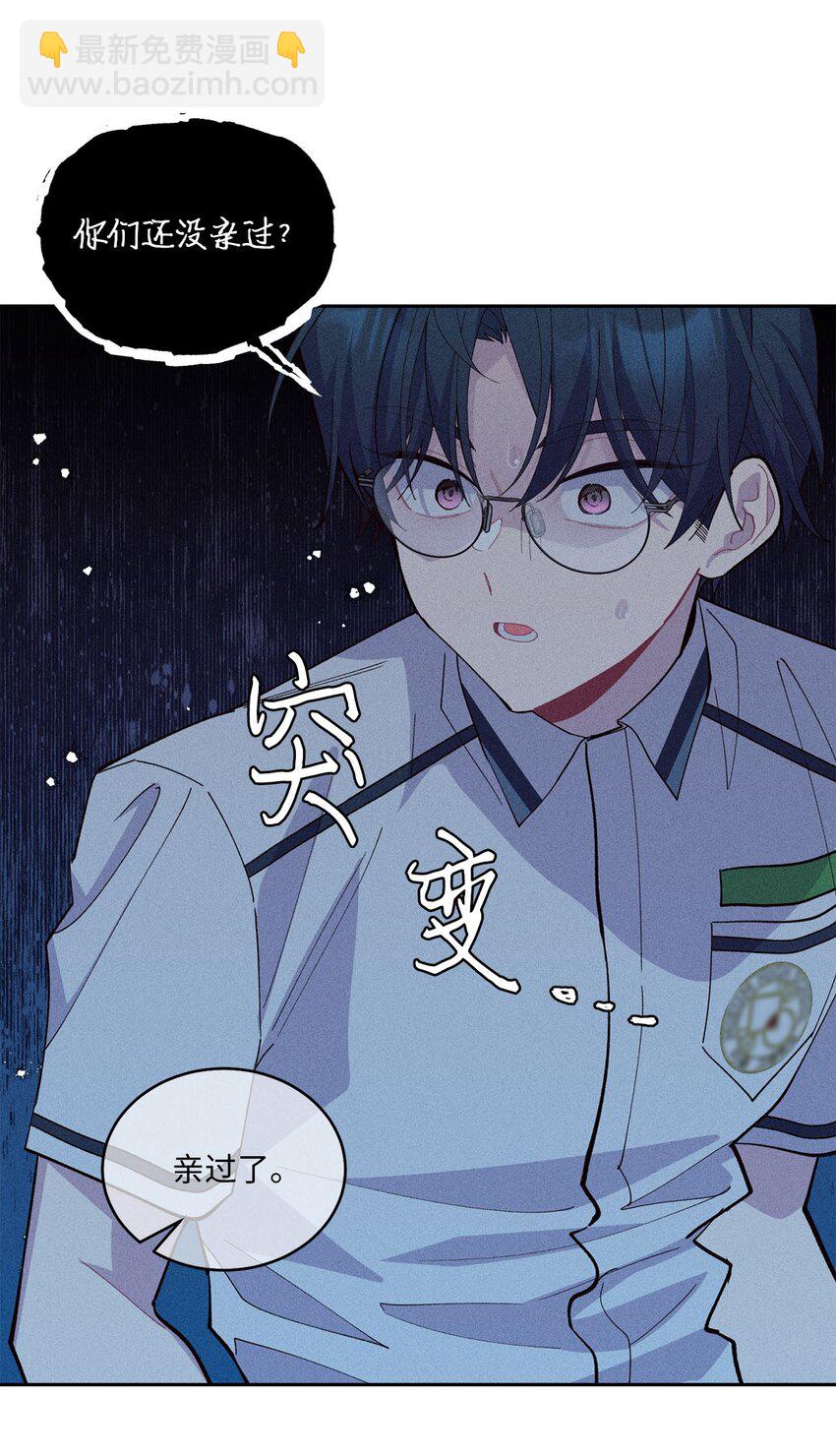 41 闹剧的始末(1/2)-第41话