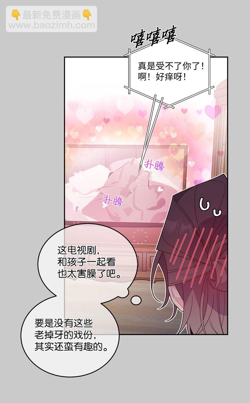 41 闹剧的始末(1/2)-第41话