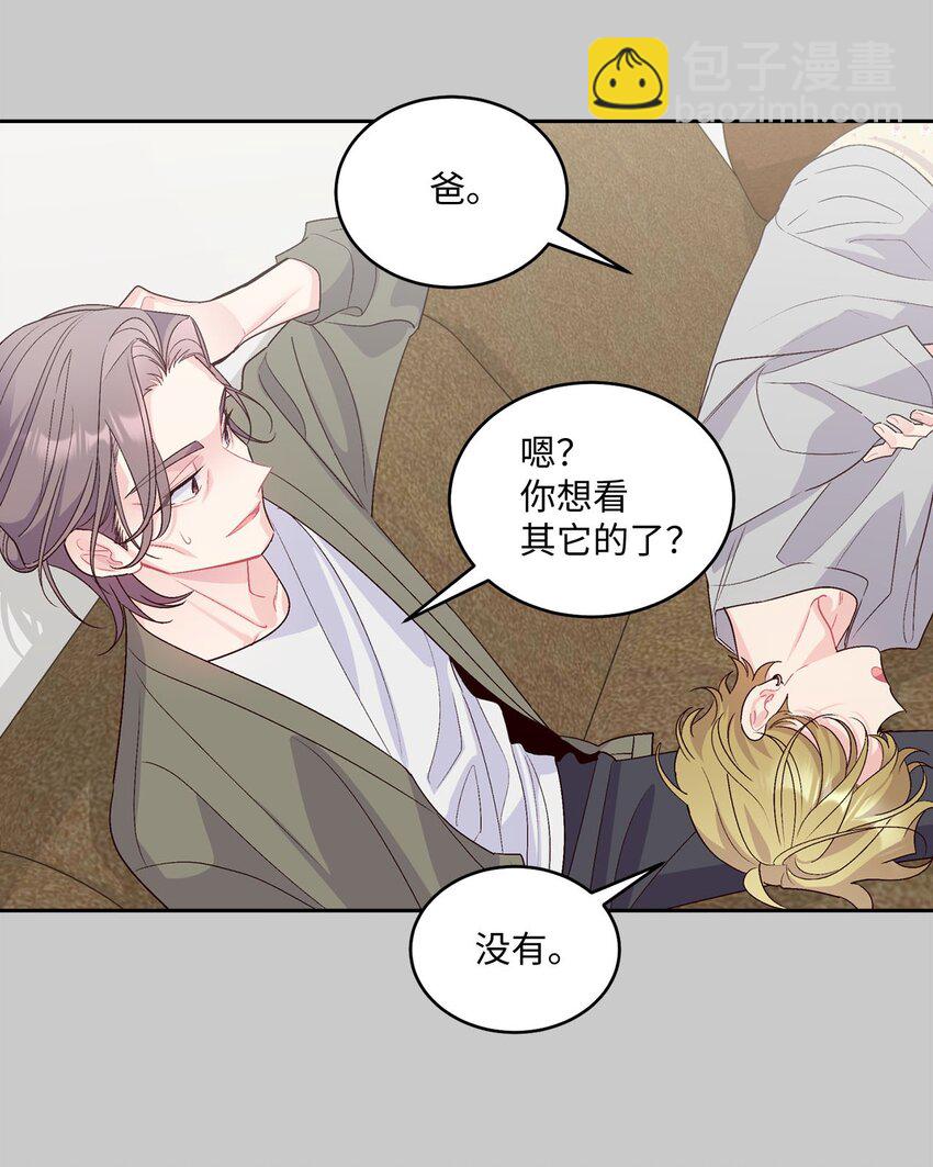 41 闹剧的始末(1/2)-第41话