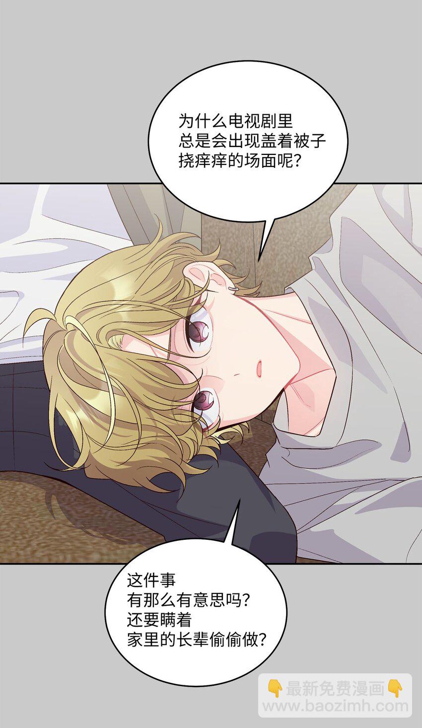 41 闹剧的始末(1/2)-第41话