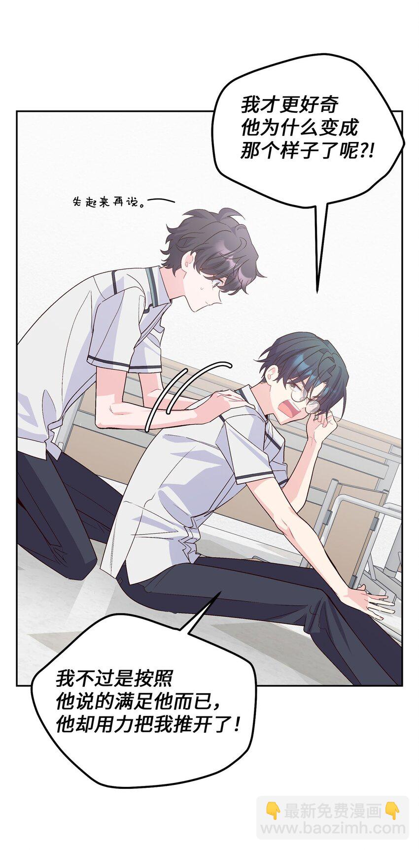 41 闹剧的始末(1/2)-第41话