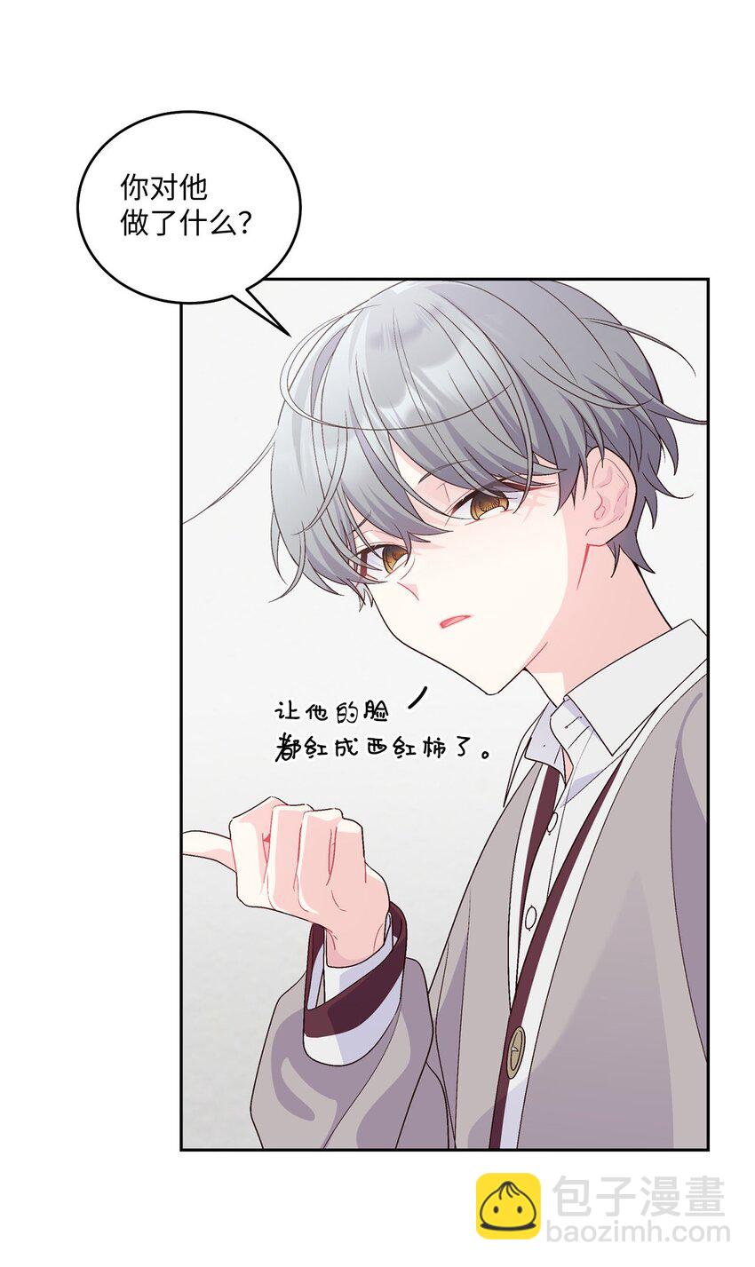 41 闹剧的始末(1/2)-第41话