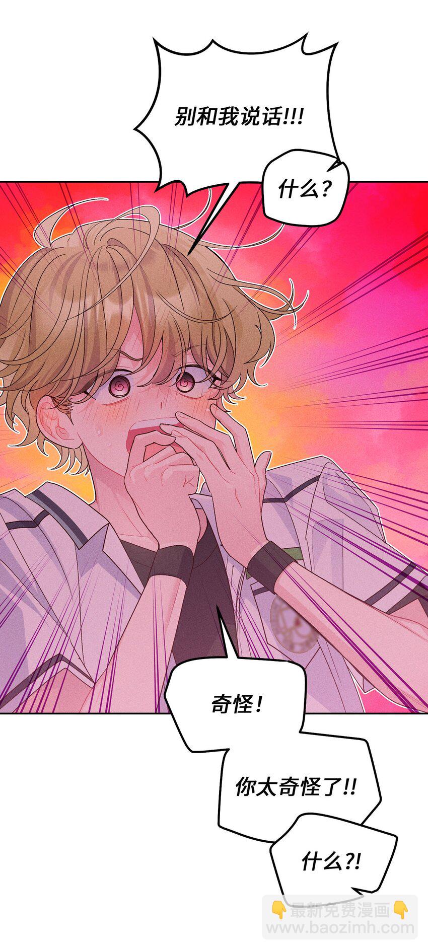 41 闹剧的始末(1/2)-第41话