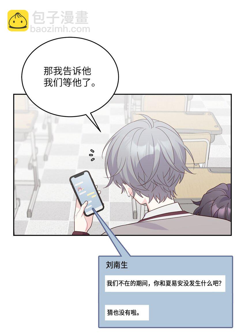 43 受伤的白景斌(1/2)-第43话