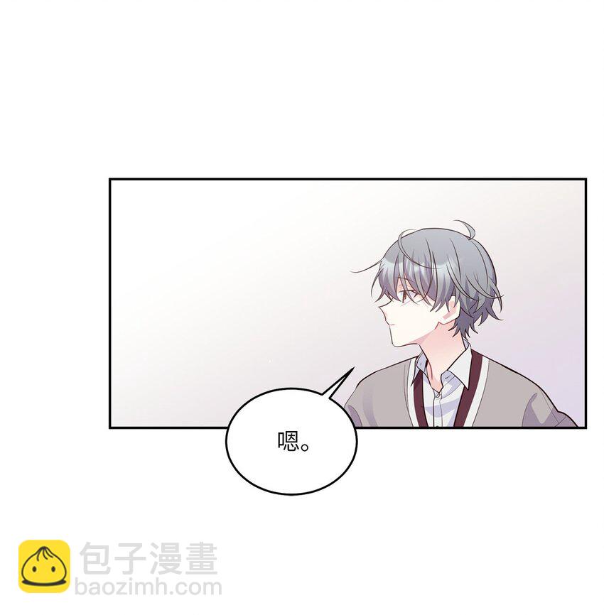 43 受伤的白景斌(1/2)-第43话