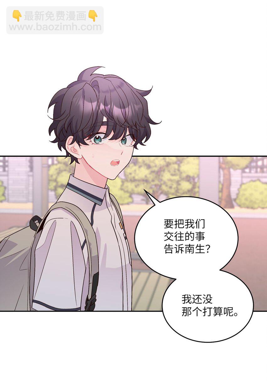 43 受伤的白景斌(1/2)-第43话