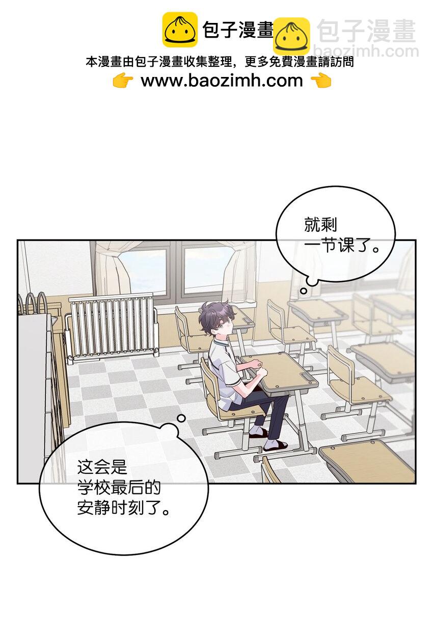 43 受伤的白景斌(1/2)-第43话