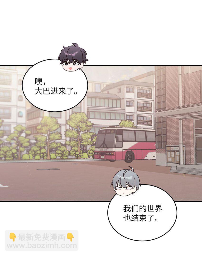 43 受伤的白景斌(1/2)-第43话