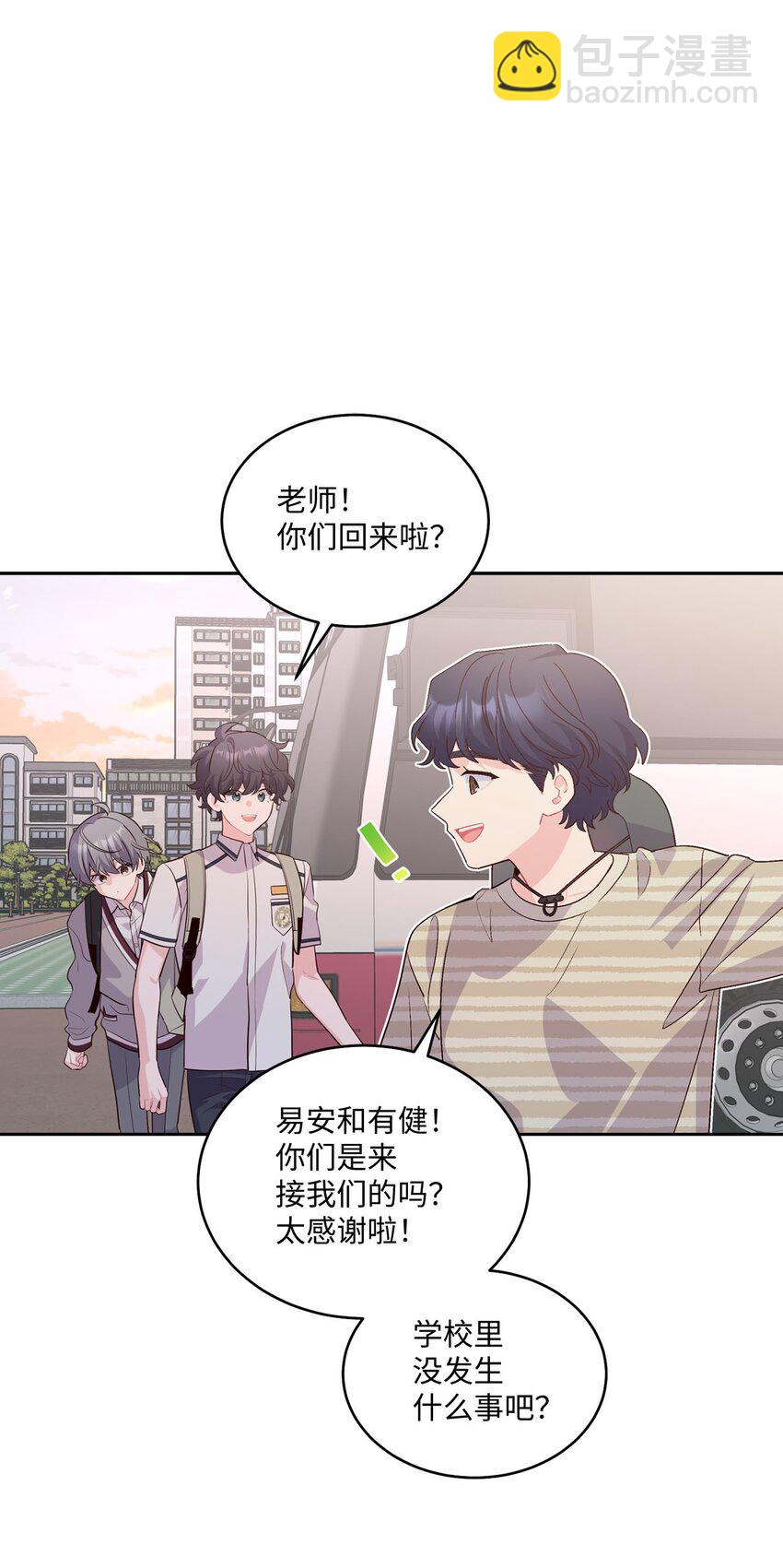43 受伤的白景斌(1/2)-第43话
