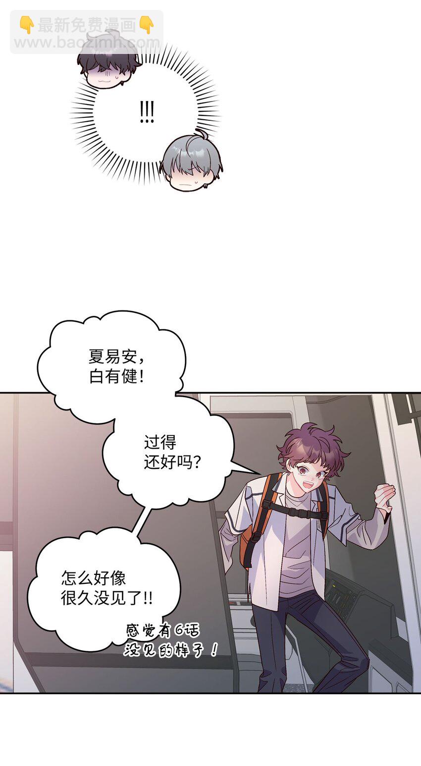 43 受伤的白景斌(1/2)-第43话