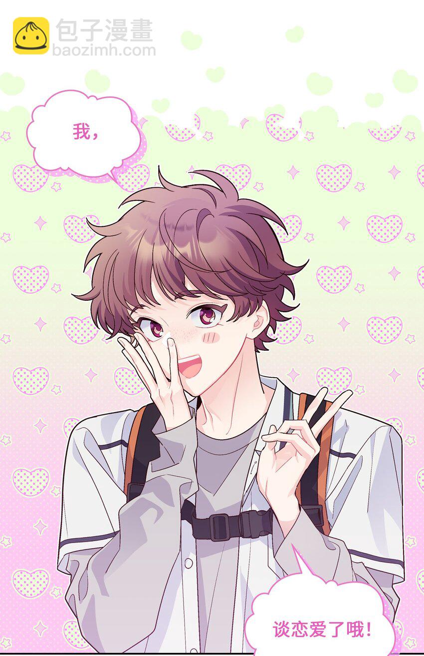 43 受伤的白景斌(1/2)-第43话