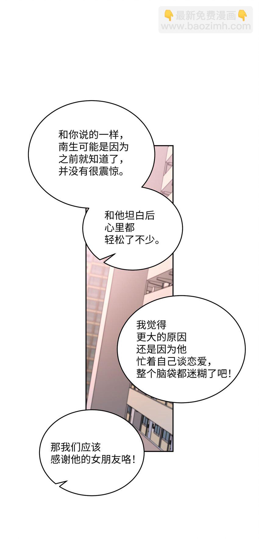 43 受伤的白景斌(1/2)-第43话