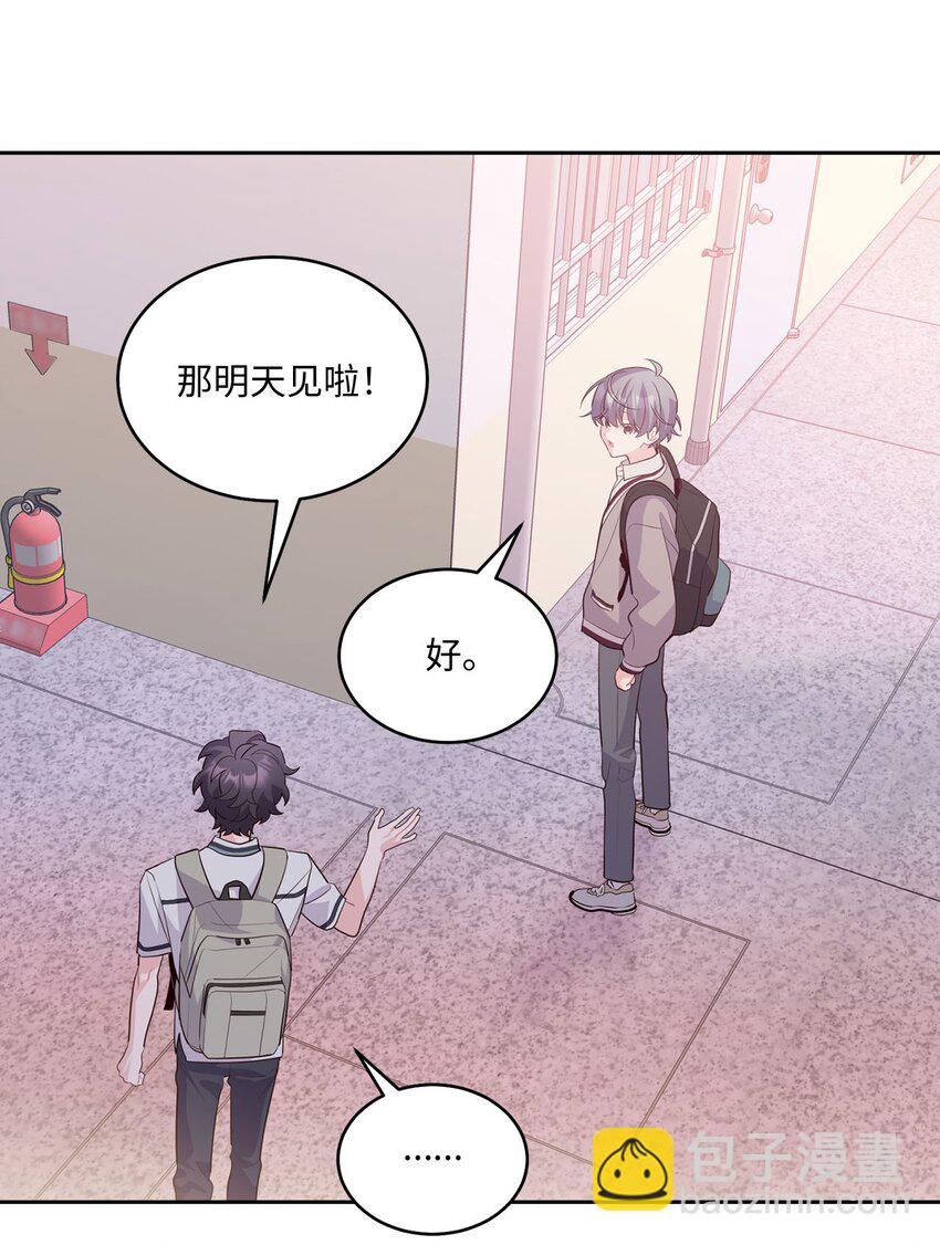 43 受伤的白景斌(1/2)-第43话