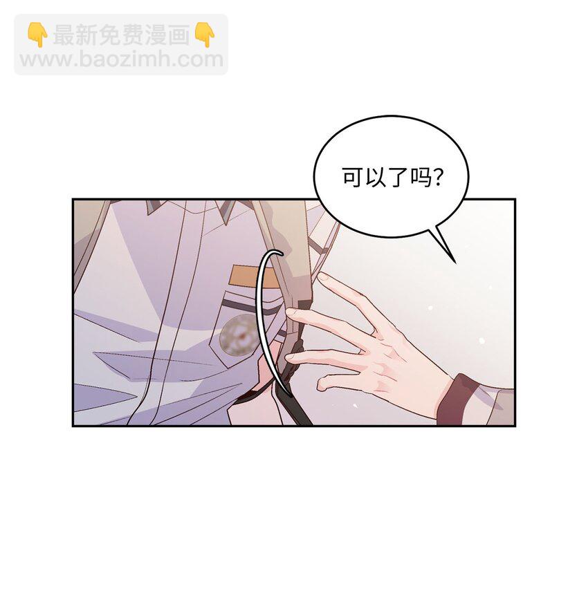 43 受伤的白景斌(1/2)-第43话