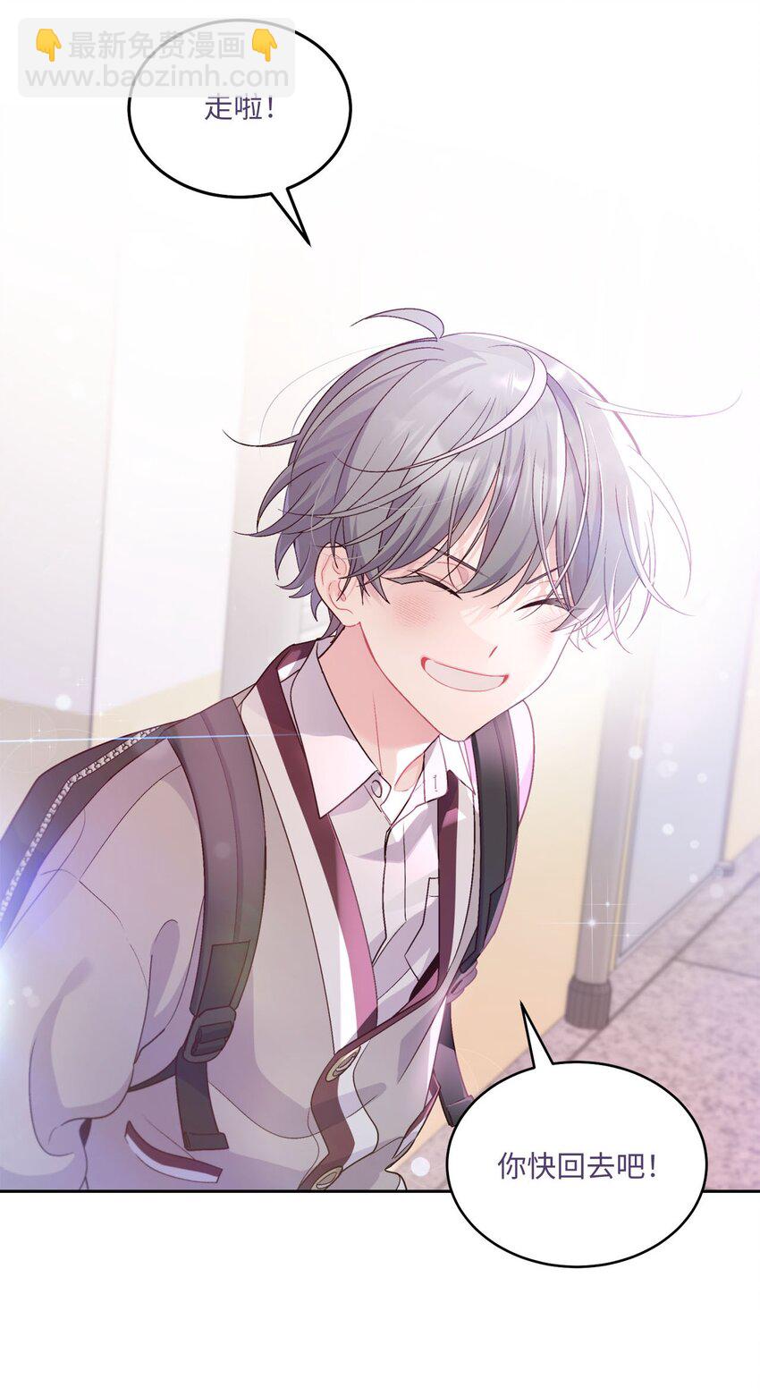 43 受伤的白景斌(1/2)-第43话