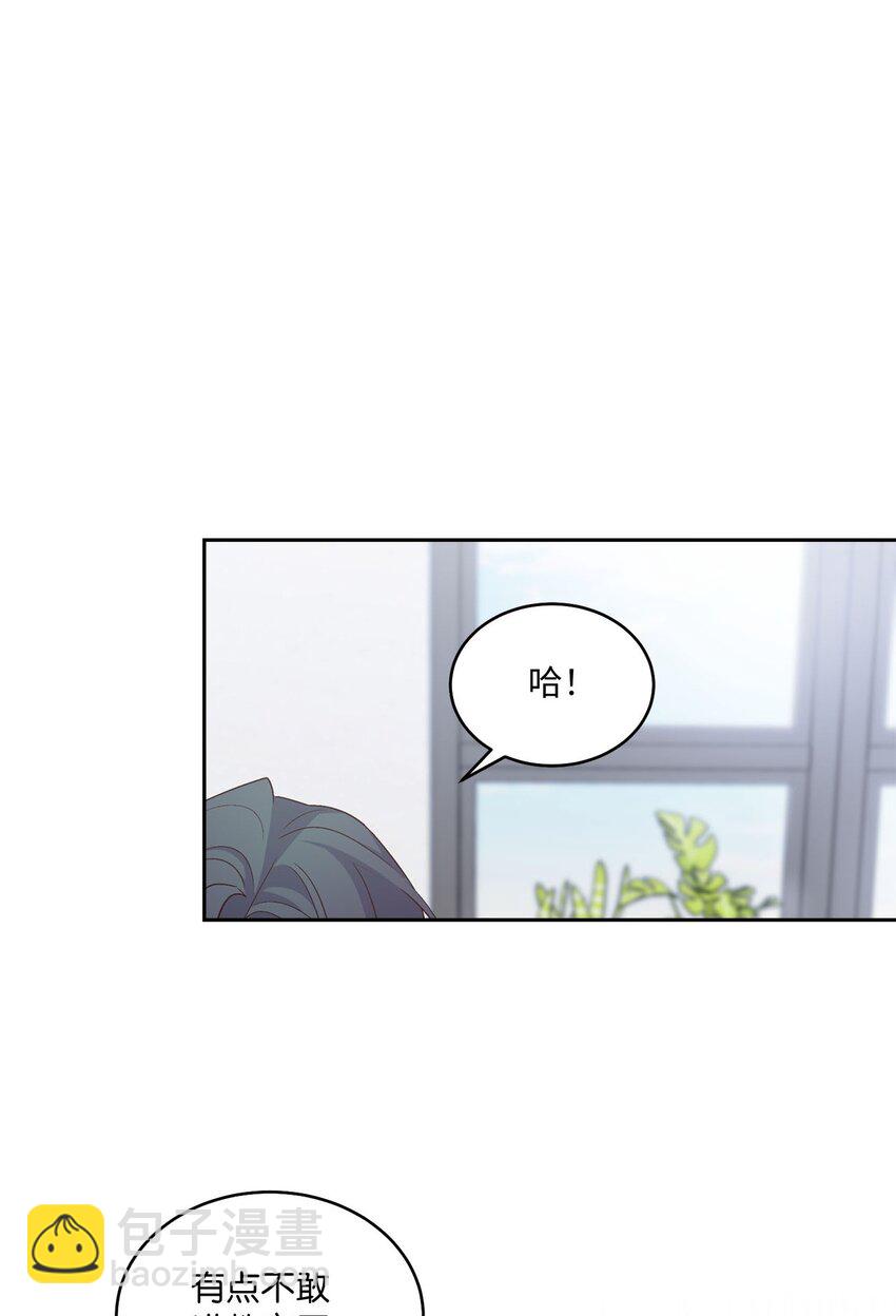 43 受伤的白景斌(1/2)-第43话