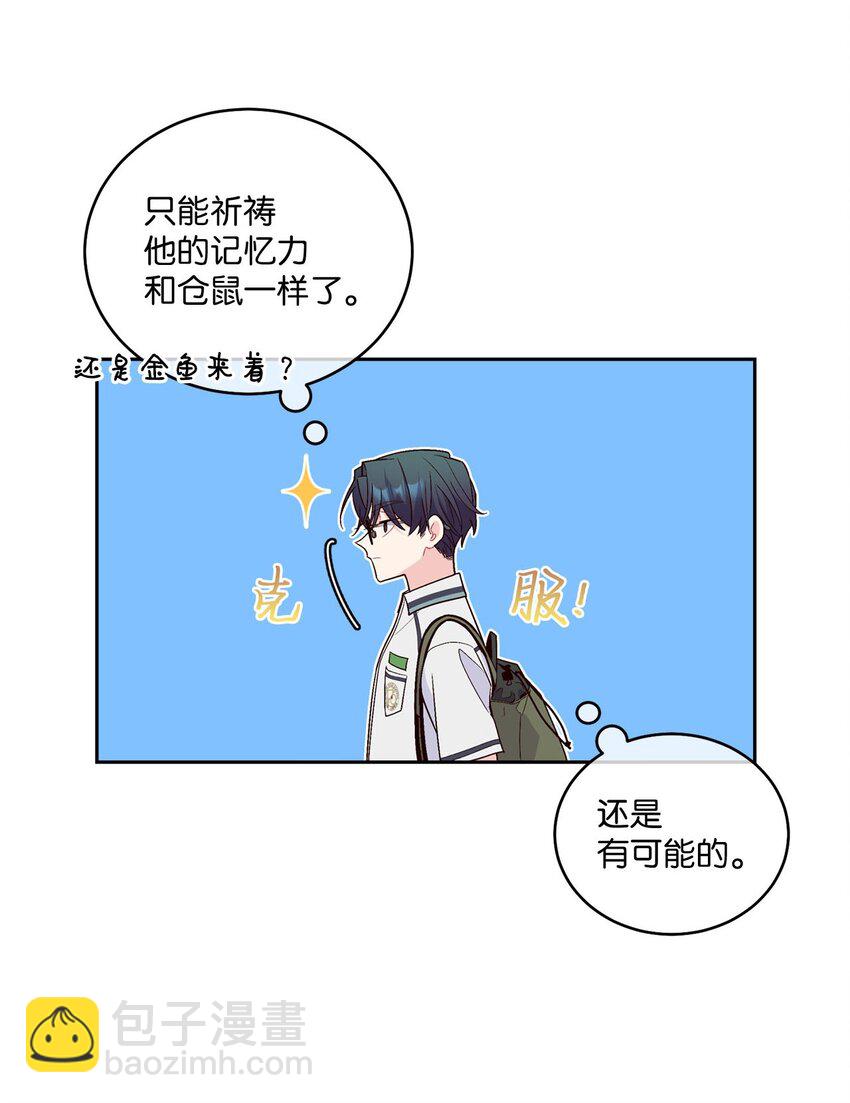 43 受伤的白景斌(1/2)-第43话