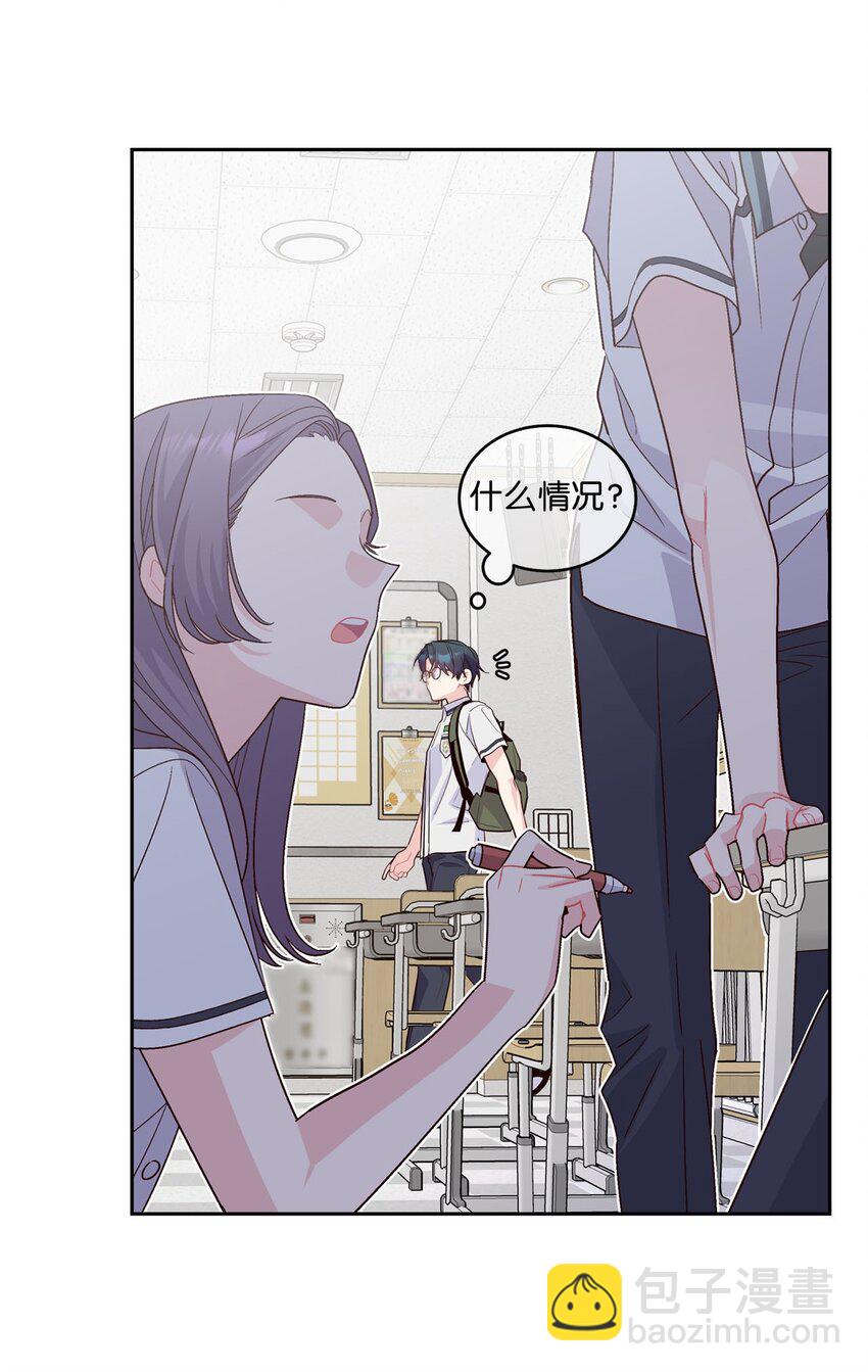 43 受伤的白景斌(1/2)-第43话