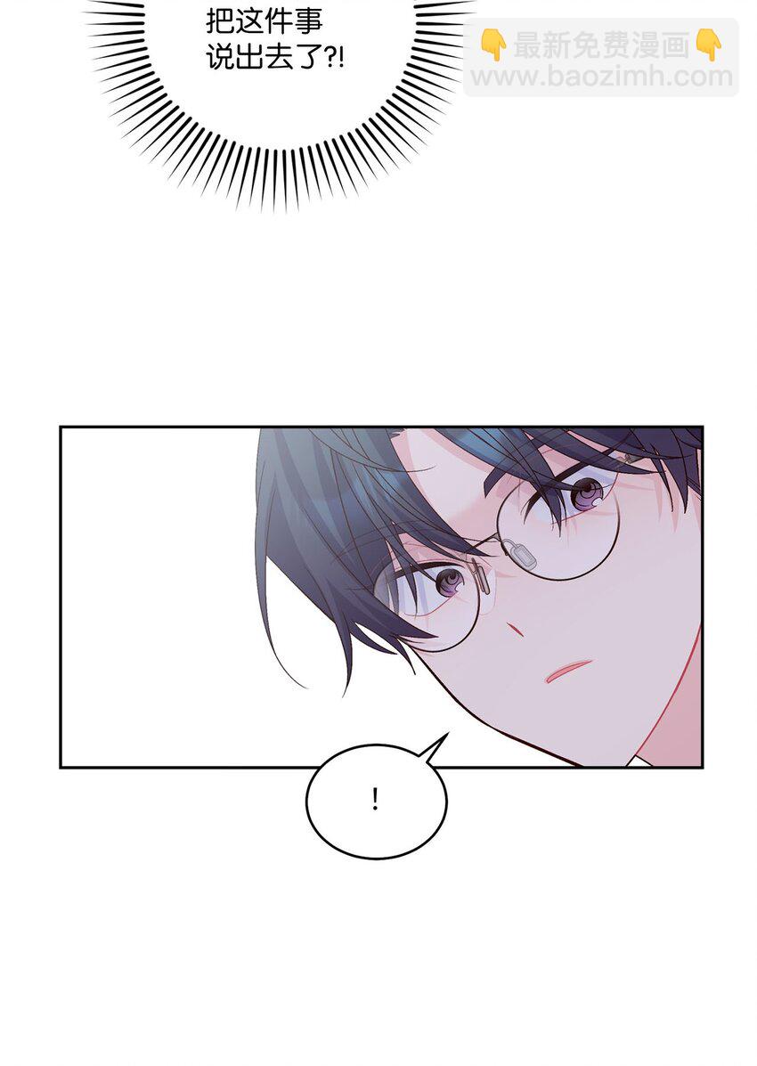 43 受伤的白景斌(1/2)-第43话