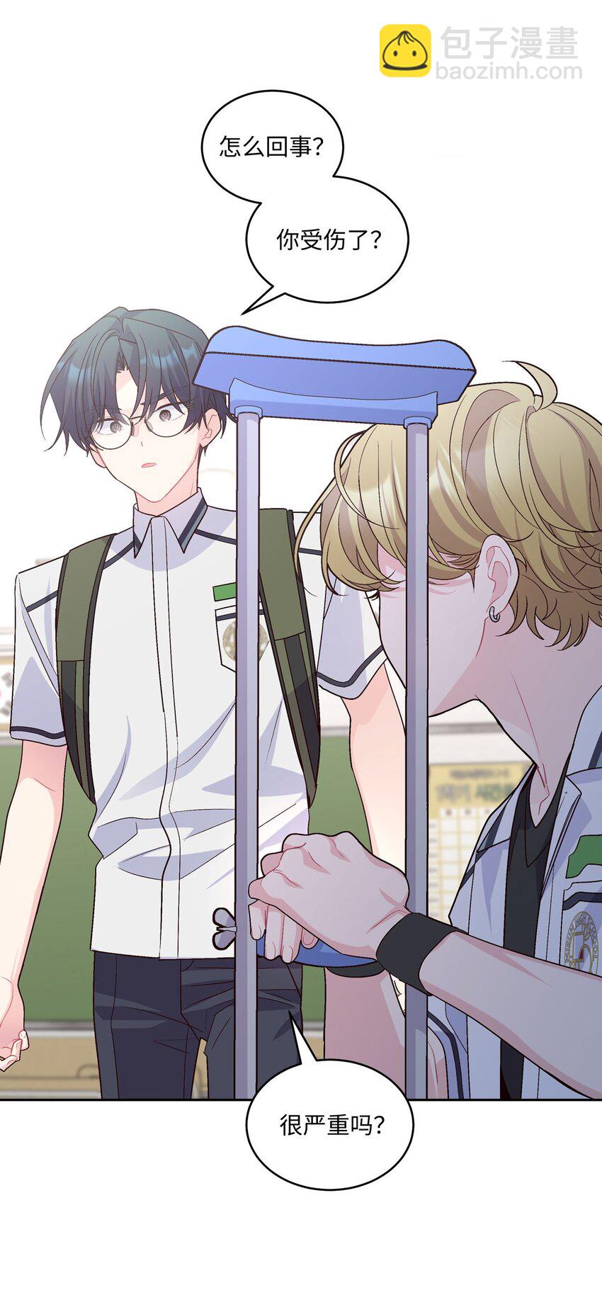 43 受伤的白景斌(1/2)-第43话