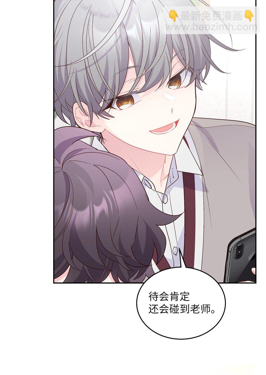 43 受伤的白景斌(1/2)-第43话