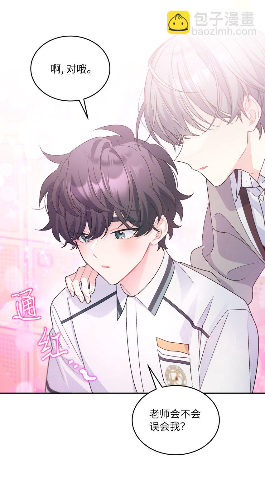 43 受伤的白景斌(1/2)-第43话