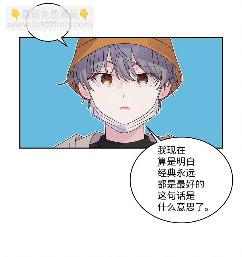 45 周末约会(1/2)-第45话