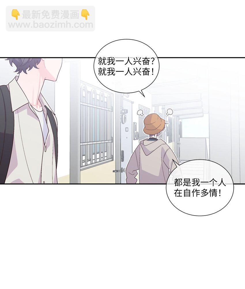 45 周末约会(1/2)-第45话