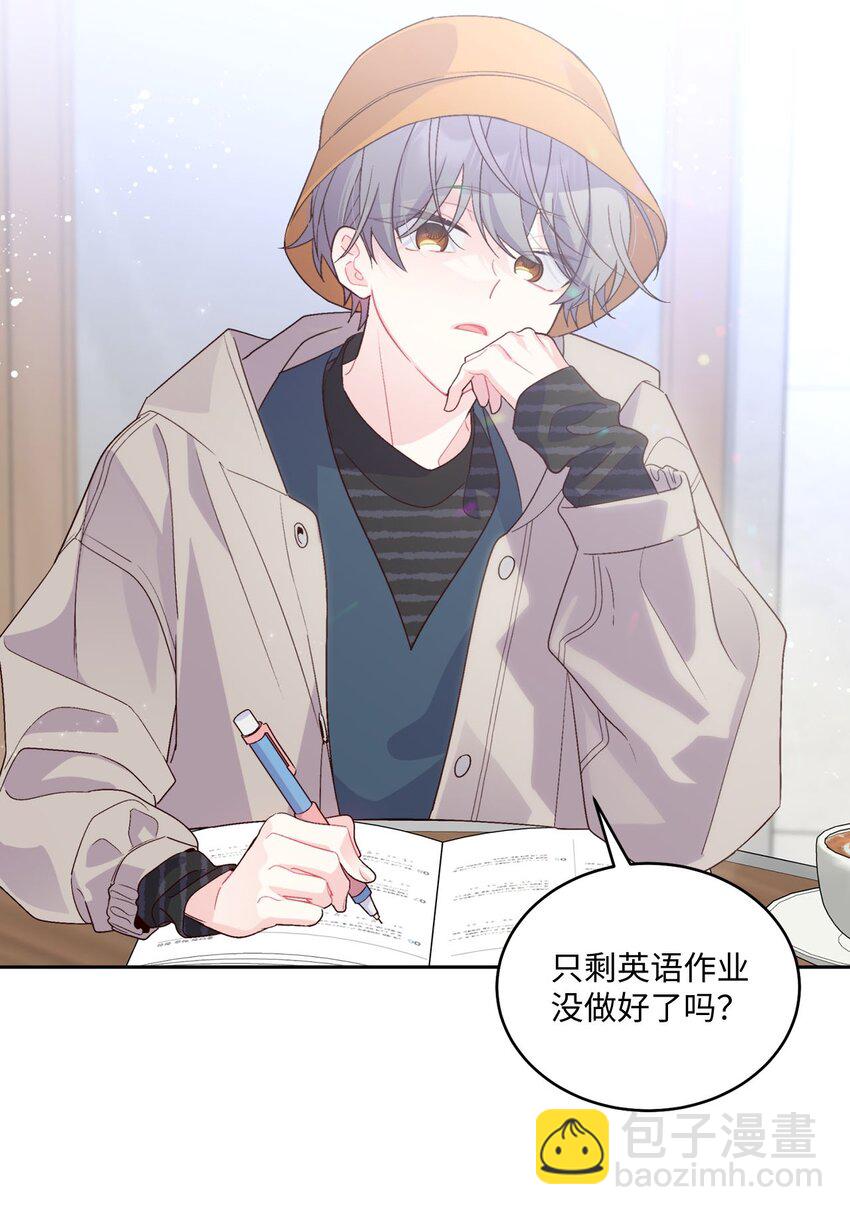 45 周末约会(1/2)-第45话