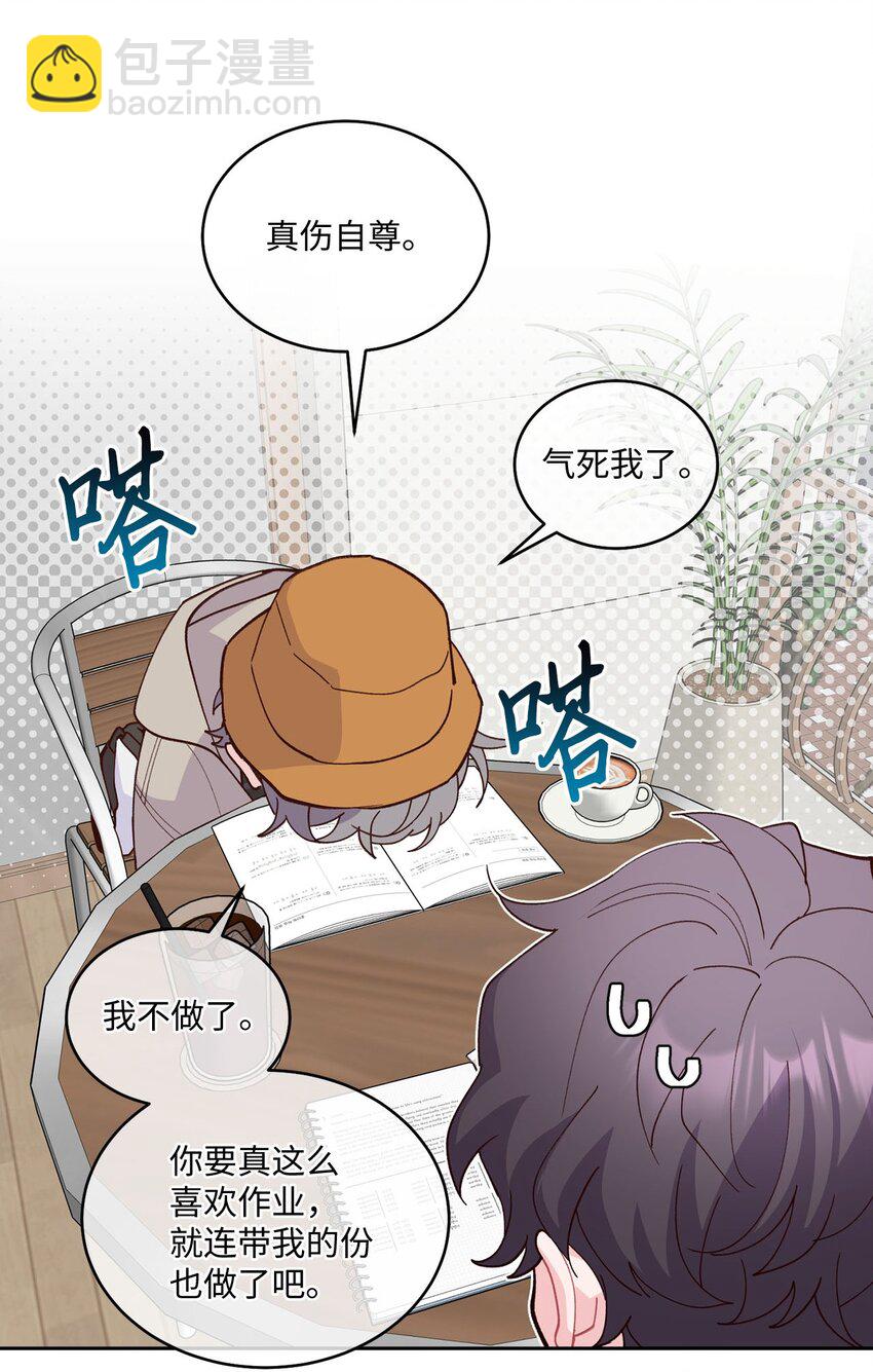 45 周末约会(1/2)-第45话