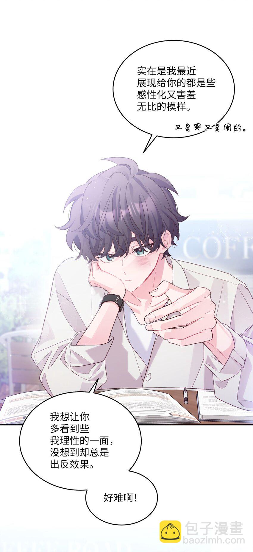 45 周末约会(1/2)-第45话