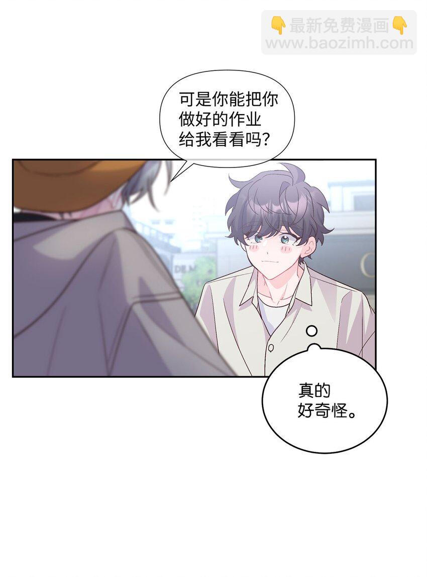 45 周末约会(1/2)-第45话